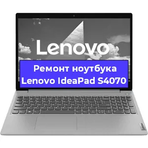 Замена жесткого диска на ноутбуке Lenovo IdeaPad S4070 в Санкт-Петербурге
